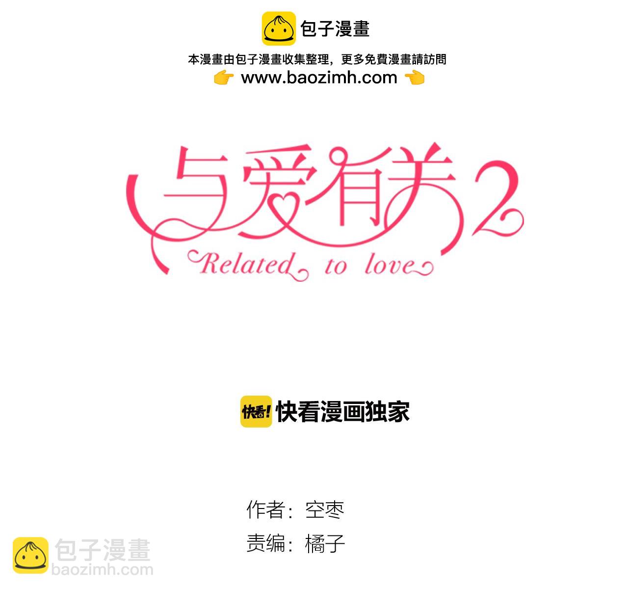 第17话 新的计划（3）-第108话