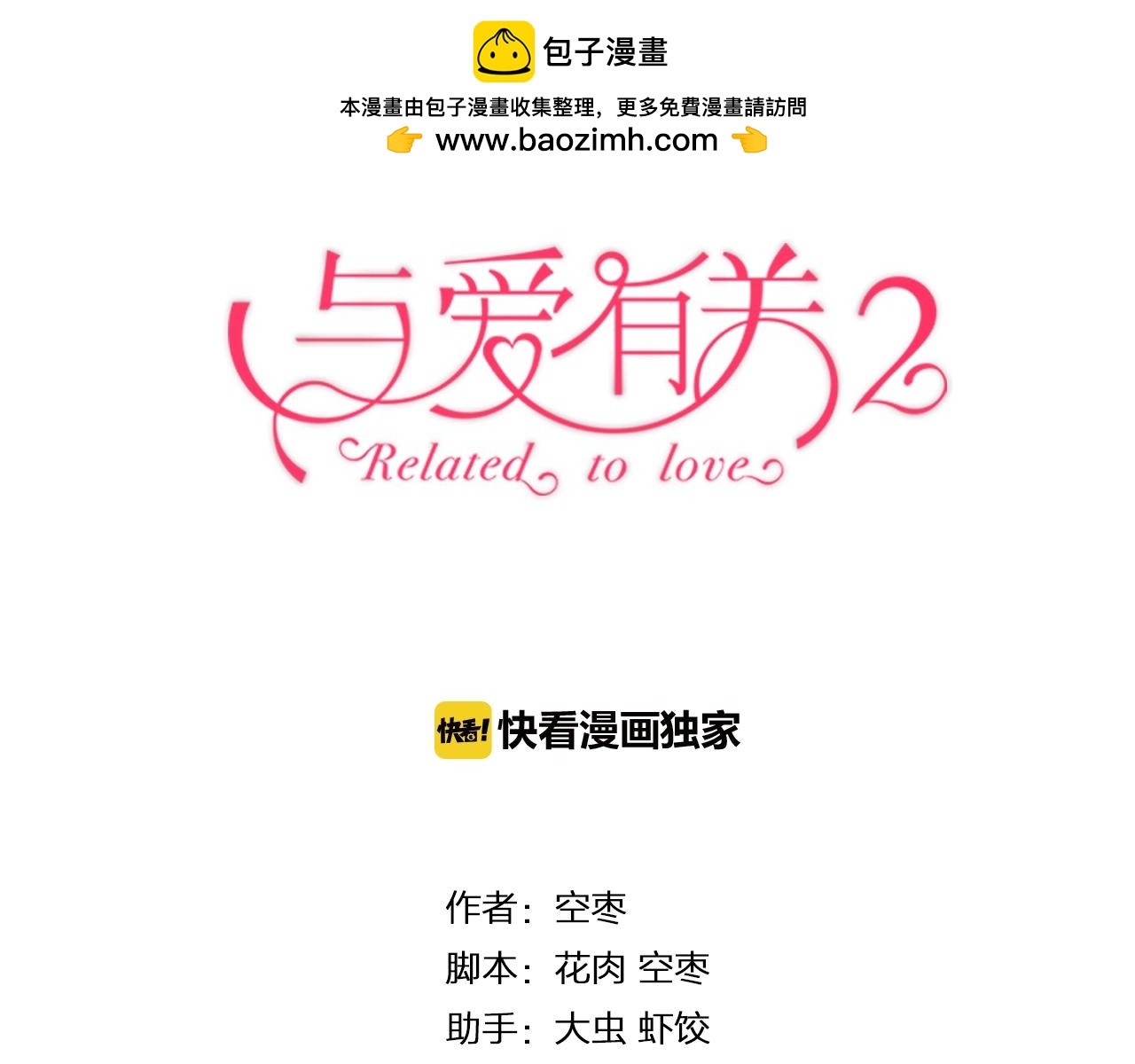 第63话 谜团-第154话