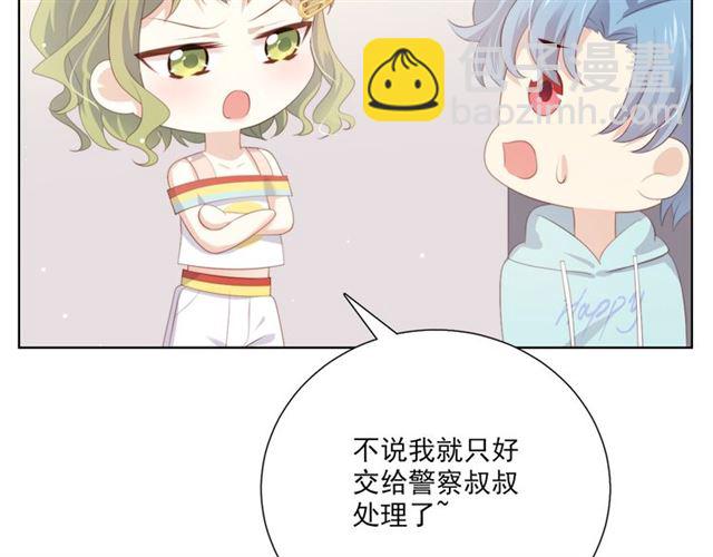 第74话 你还喜欢她吗？(1/3)-第16话