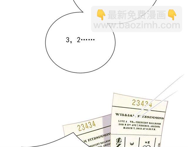 第74话 你还喜欢她吗？(1/3)-第16话