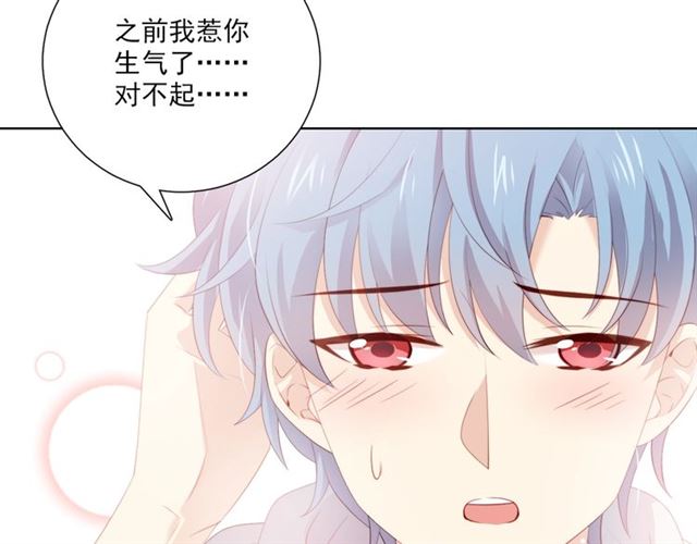 第74话 你还喜欢她吗？(1/3)-第16话