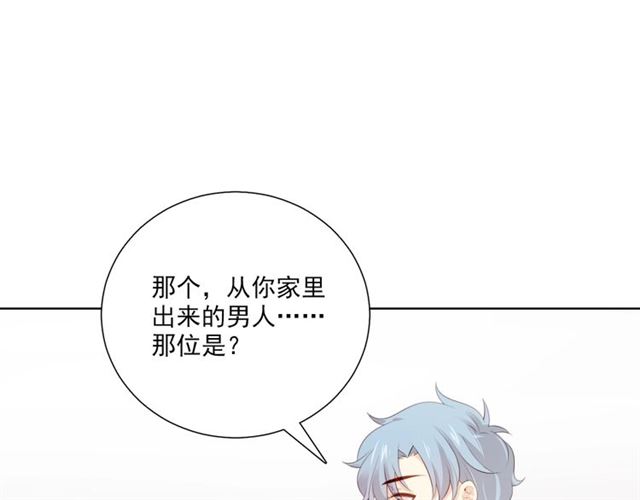 第74话 你还喜欢她吗？(1/3)-第16话