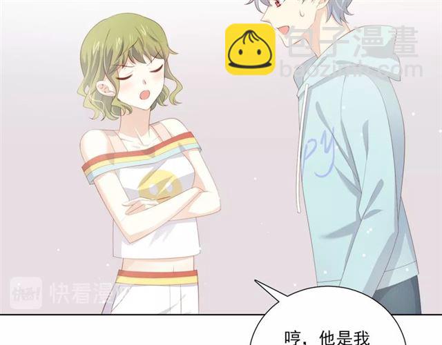 第74话 你还喜欢她吗？(1/3)-第16话