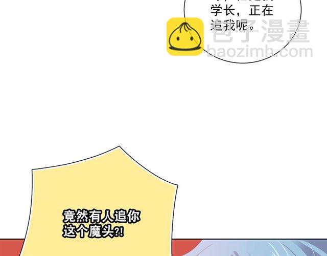 第74话 你还喜欢她吗？(1/3)-第16话