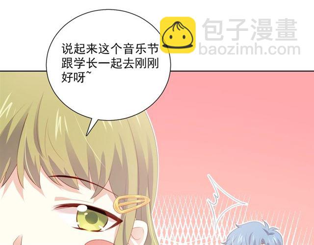 第74话 你还喜欢她吗？(1/3)-第16话