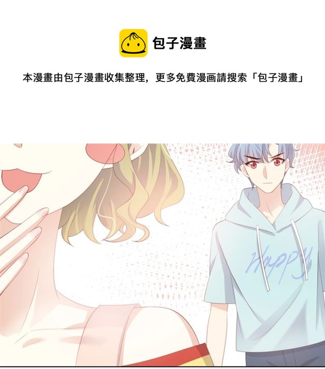 第74话 你还喜欢她吗？(1/3)-第16话