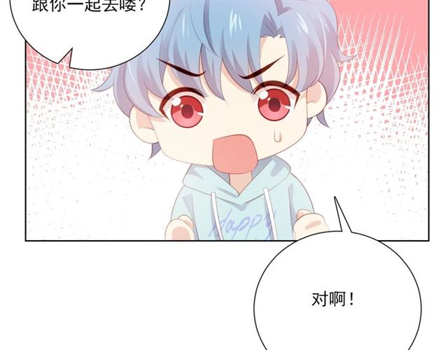 第74话 你还喜欢她吗？(1/3)-第16话