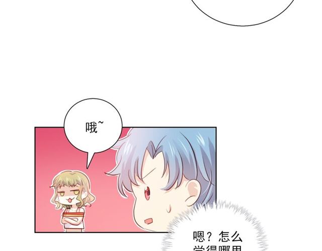 第74话 你还喜欢她吗？(1/3)-第16话