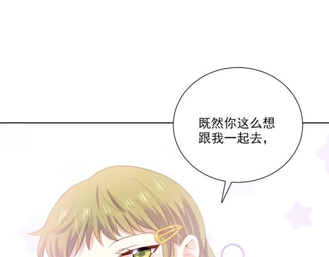 第74话 你还喜欢她吗？(1/3)-第16话