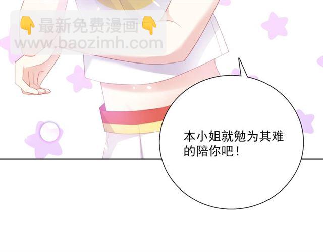 第74话 你还喜欢她吗？(1/3)-第16话