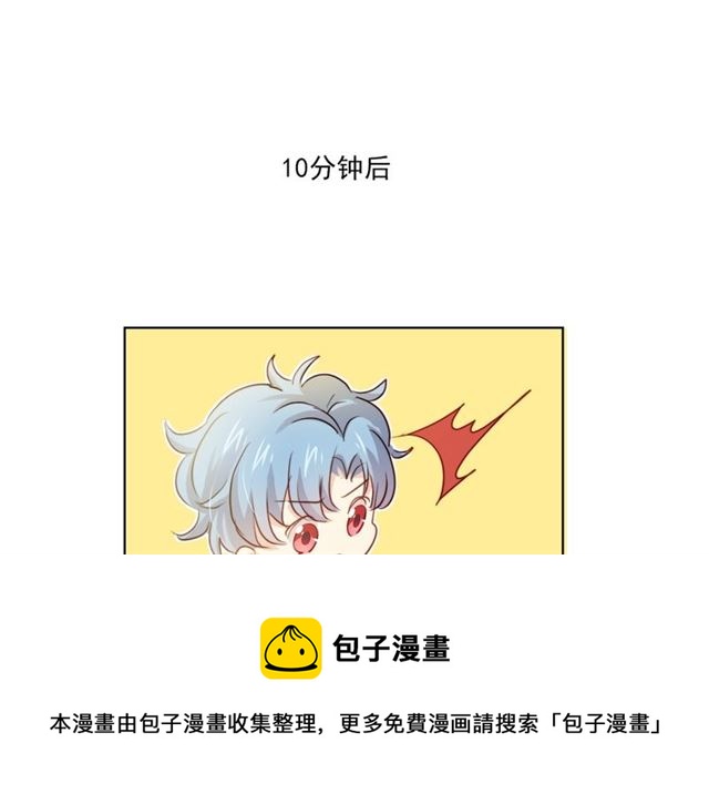 第74话 你还喜欢她吗？(1/3)-第16话