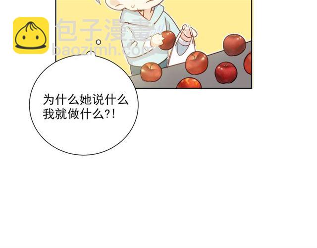 第74话 你还喜欢她吗？(1/3)-第16话