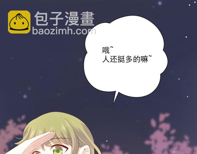 第74话 你还喜欢她吗？(1/3)-第16话