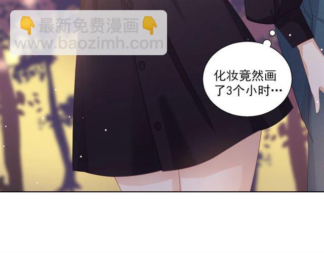 第74话 你还喜欢她吗？(1/3)-第16话