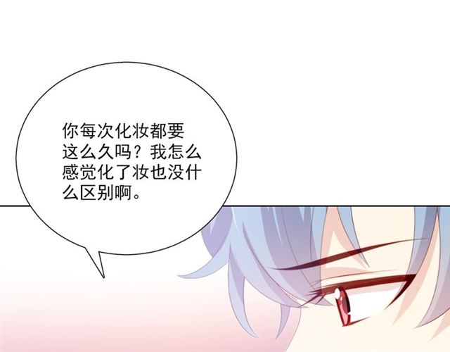 第74话 你还喜欢她吗？(1/3)-第16话