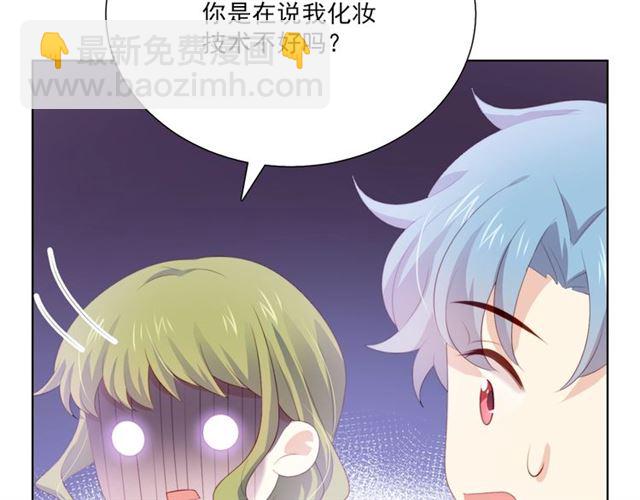 第74话 你还喜欢她吗？(1/3)-第16话