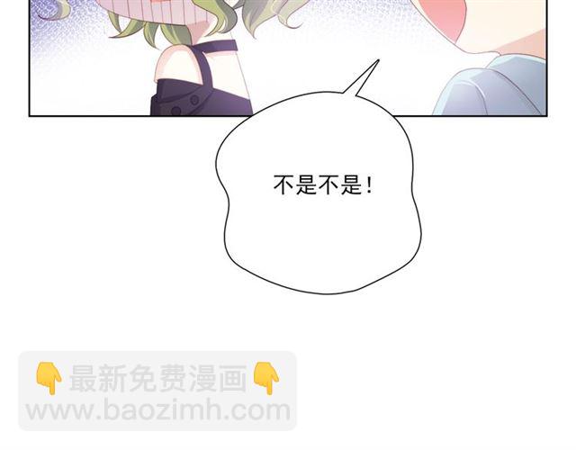 第74话 你还喜欢她吗？(1/3)-第16话