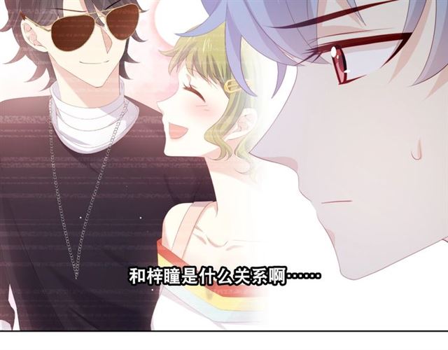 第74话 你还喜欢她吗？(1/3)-第16话