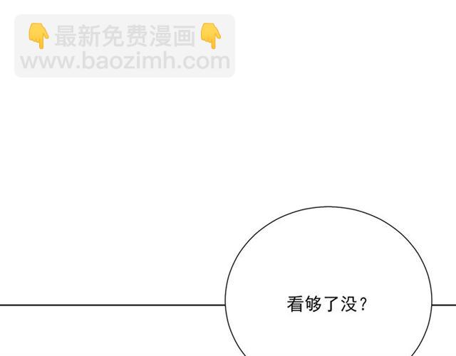 第74话 你还喜欢她吗？(1/3)-第16话