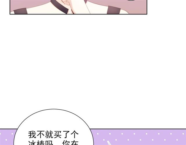 第76话 真实的心意(1/3)-第18话