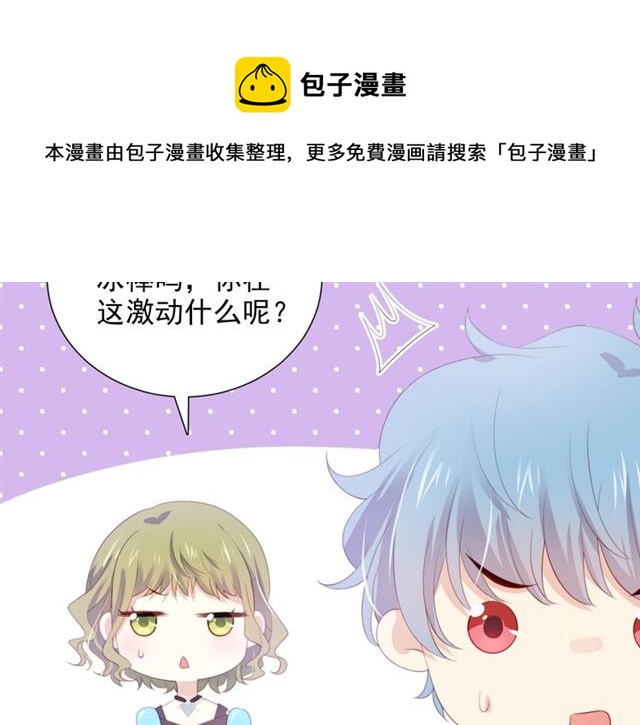 第76话 真实的心意(1/3)-第18话