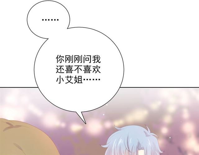 第76话 真实的心意(1/3)-第18话