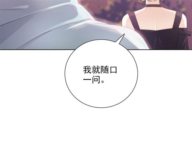 第76话 真实的心意(1/3)-第18话