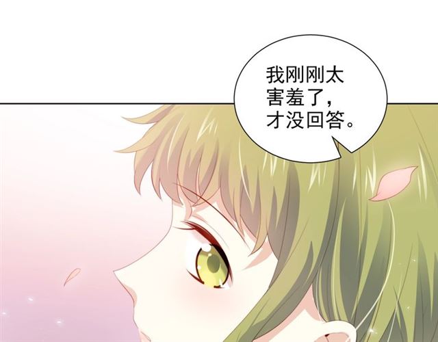 第76话 真实的心意(1/3)-第18话