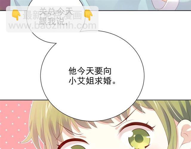 第76话 真实的心意(1/3)-第18话