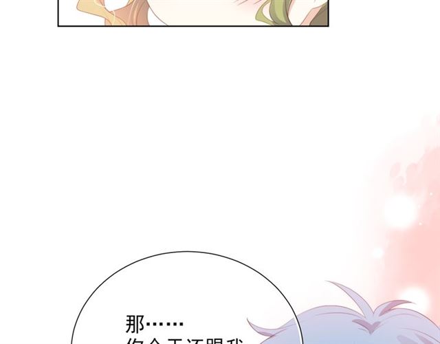 第76话 真实的心意(1/3)-第18话