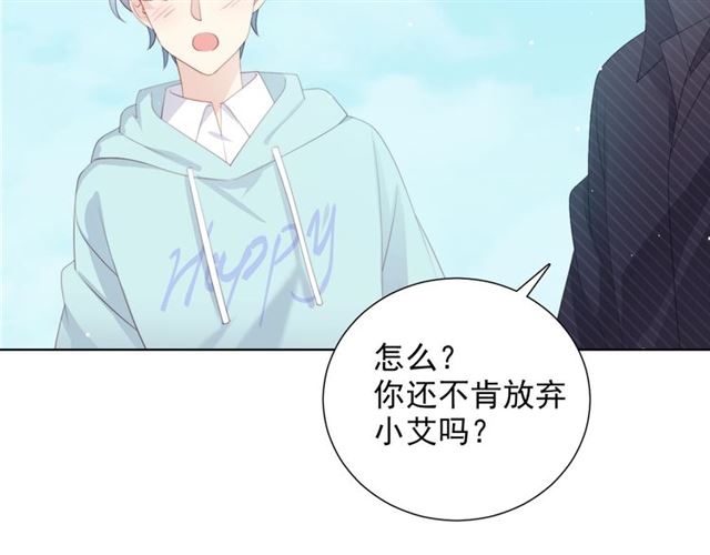 第76话 真实的心意(1/3)-第18话