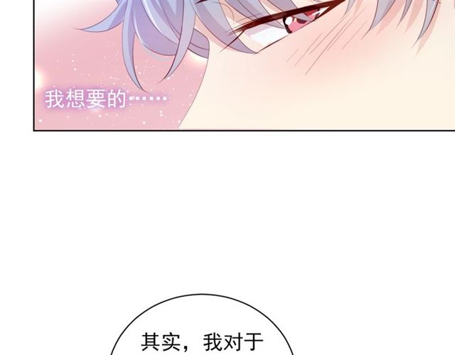 第76话 真实的心意(1/3)-第18话