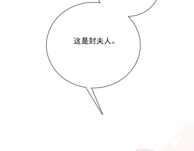 第78话 苦尽甘来(1/3)-第20话