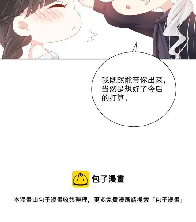 第78话 苦尽甘来(1/3)-第20话