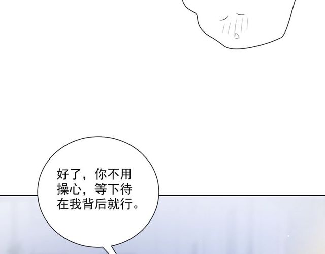 第78话 苦尽甘来(1/3)-第20话