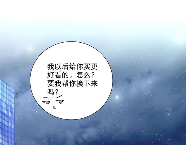 第78话 苦尽甘来(1/3)-第20话