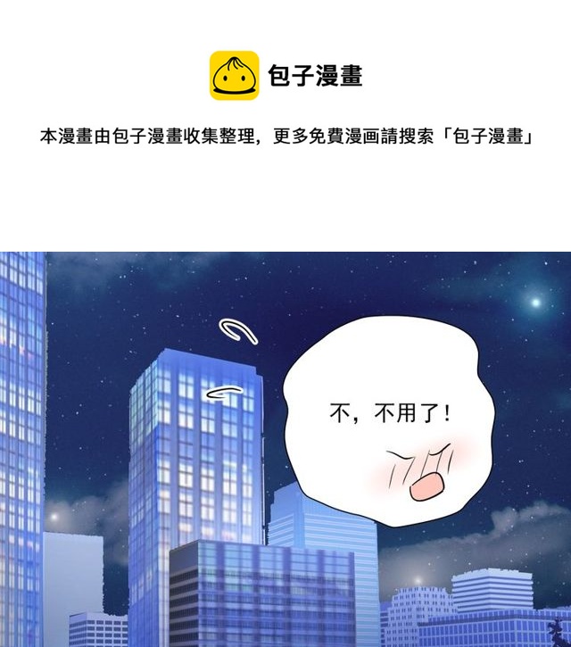 第78话 苦尽甘来(1/3)-第20话