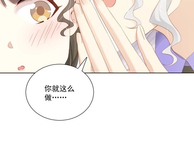 第78话 苦尽甘来(1/3)-第20话