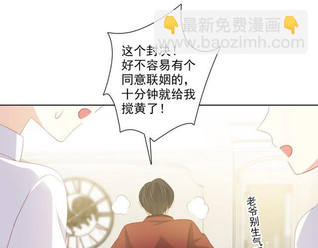 第78话 苦尽甘来(1/3)-第20话