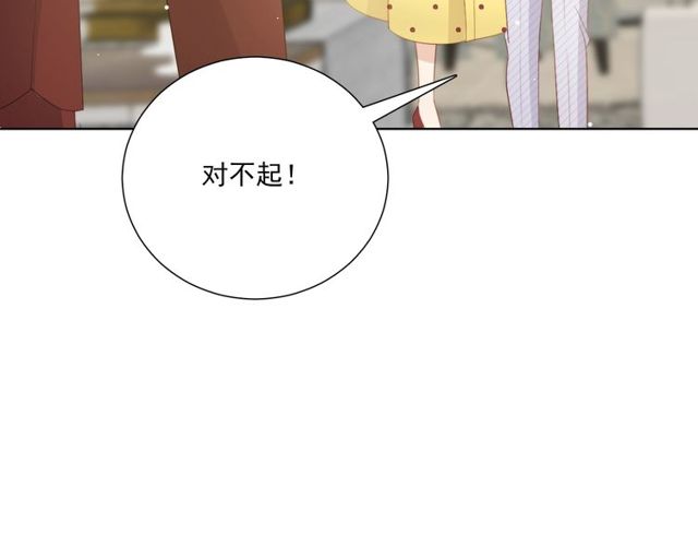 第78话 苦尽甘来(1/3)-第20话