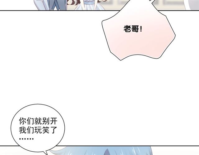 第80话 绯闻(1/2)-第22话