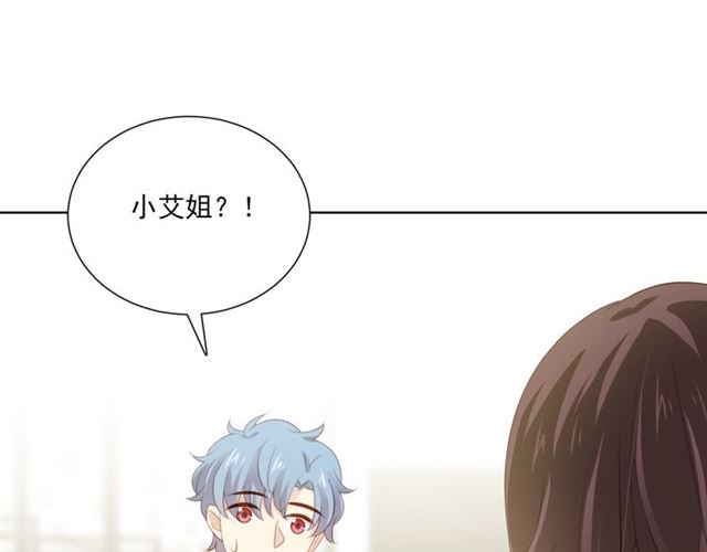 第80话 绯闻(1/2)-第22话