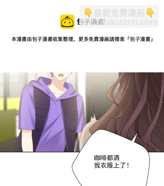 第80话 绯闻(1/2)-第22话