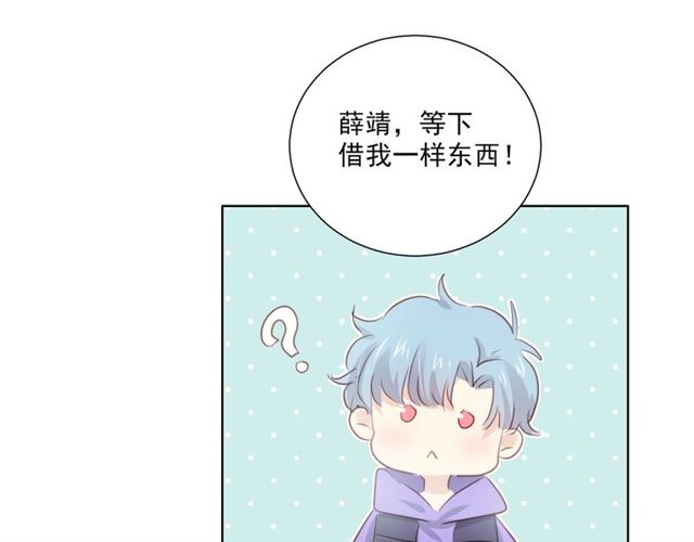 第80话 绯闻(1/2)-第22话