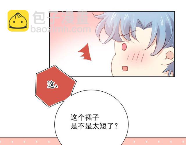 第81话  告白(1/3)-第64话