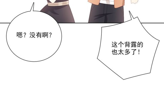 第81话  告白(1/3)-第64话