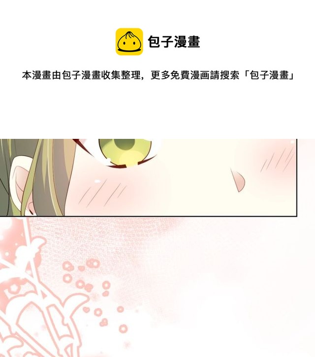 第81话  告白(1/3)-第64话