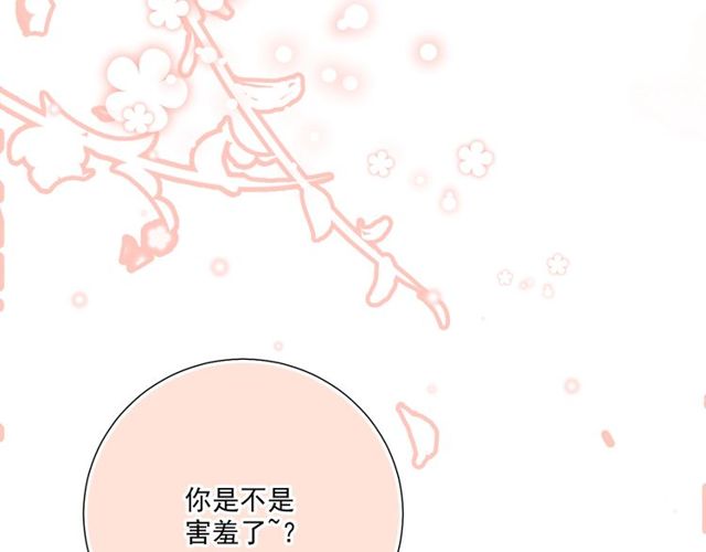 第81话  告白(1/3)-第64话