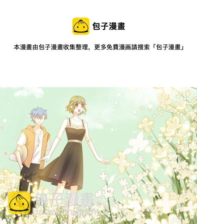 第81话  告白(1/3)-第64话