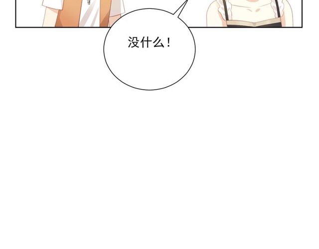 第81话  告白(1/3)-第64话